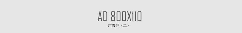 Home Page Advertising 2