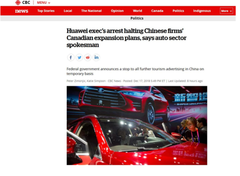 Canadian media: After the Meng Wanzhou i